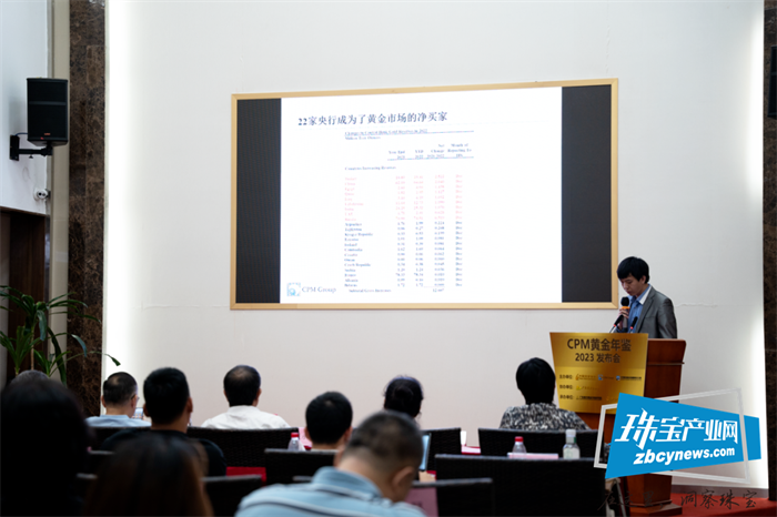 《CPM 黄金年鉴2023》(中文版)发布会在广州举行 《CPM 黄金年鉴2023》(中文版)发布会在广州举行