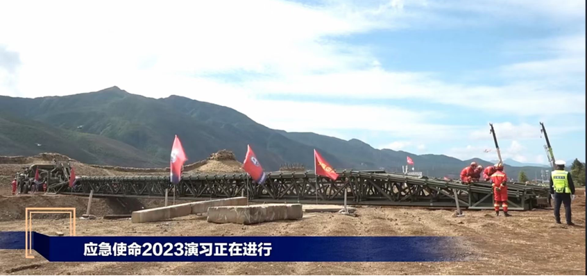 China Harzone Participated in “Emergency Mission-2023”