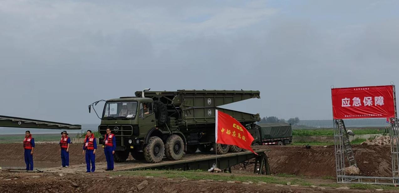 China Harzone Participated in 2023 Comprehensive Exercise