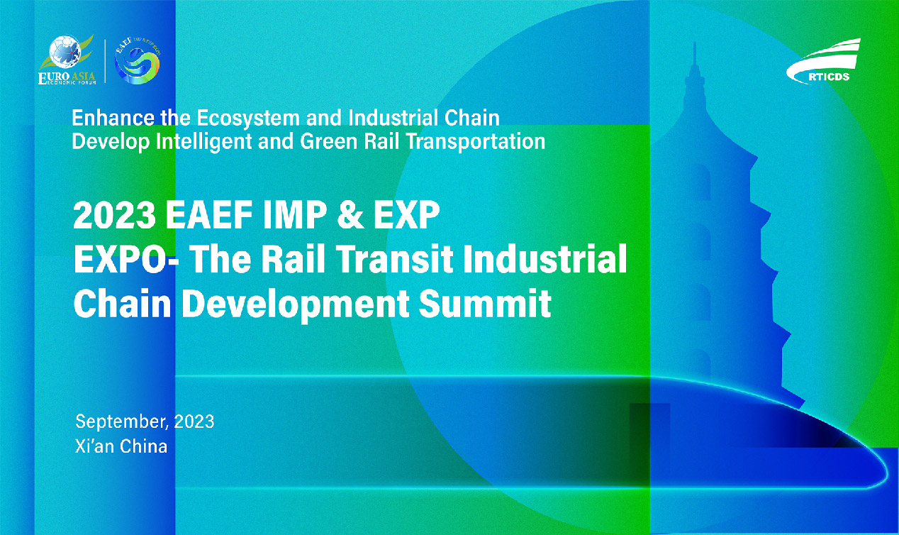 2023 EAEF IMP & EXP Expo-The Rail Transit Industrial Chain Development Summit