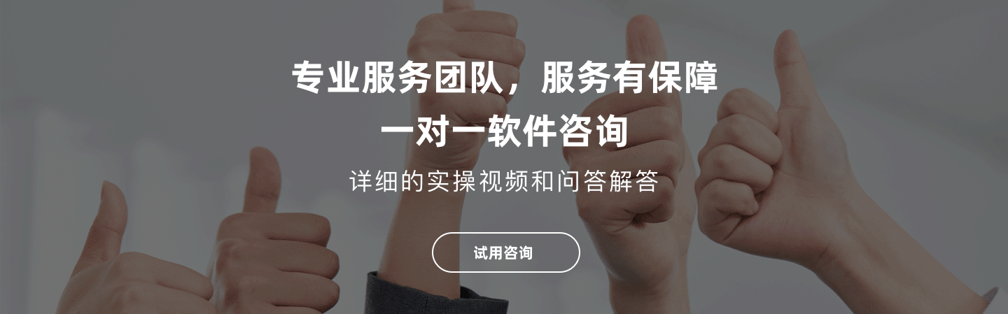 用友软件