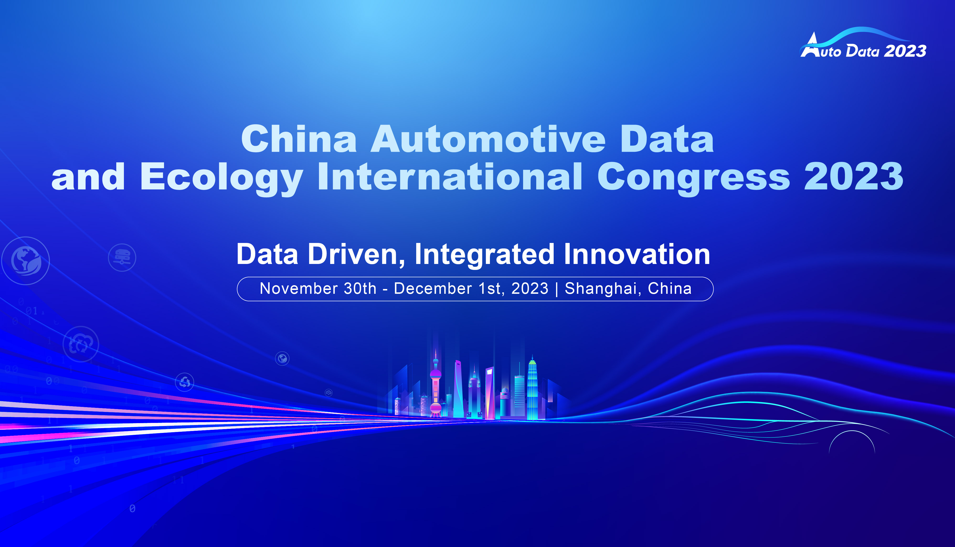 China Automotive Data and Ecology International Congress 2023