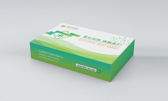 What is the raw material of fluorescent immunochromatographic reagent for detecting COVID-19?