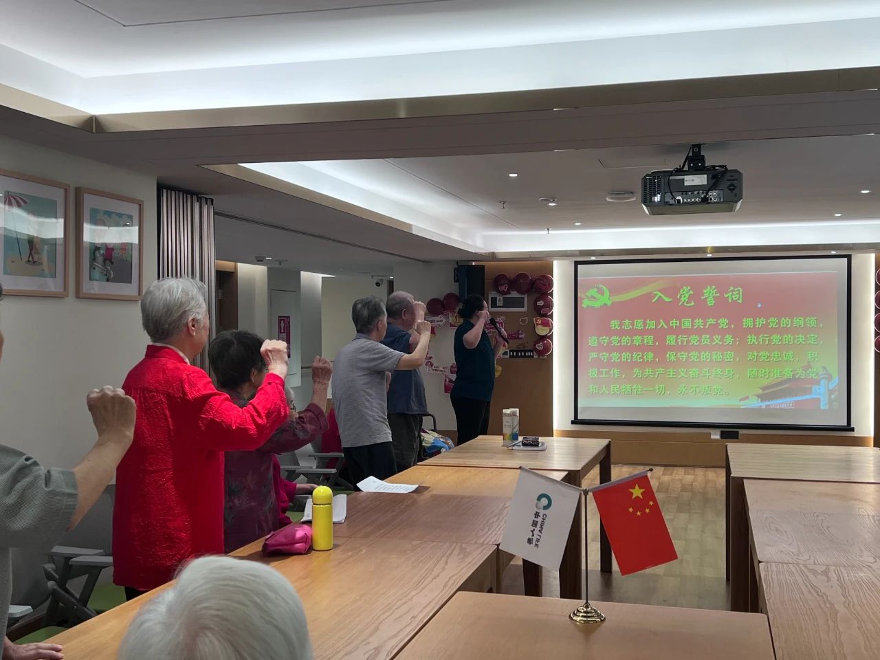 建党节丨这里的长者们争相打卡