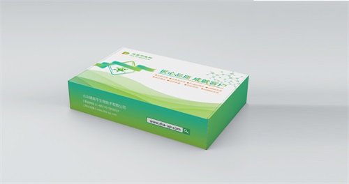 What is the raw material of fluorescent immunochromatographic reagent for detecting COVID-19? What is the raw material of fluorescent immunochromatographic reagent for detecting COVID-19?
