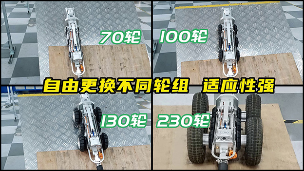 【精品推荐】中德合资出口品质，专攻小管道——检测机器人S150A