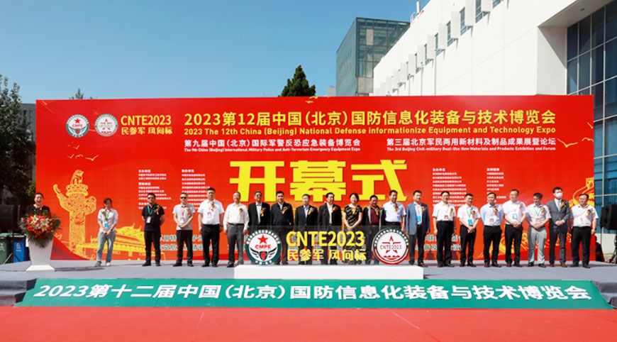 【企业快讯】：行而不止 精彩继续 历正科技亮相第十二届中国（北京）国防信息化装备与技术博览会