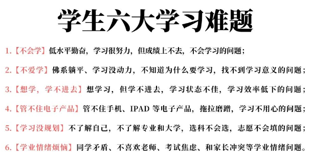 学习力训练营 | 秦皇岛学子打卡北京师范大学圆满落幕 学习力训练营 | 秦皇岛学子打卡北京师范大学圆满落幕