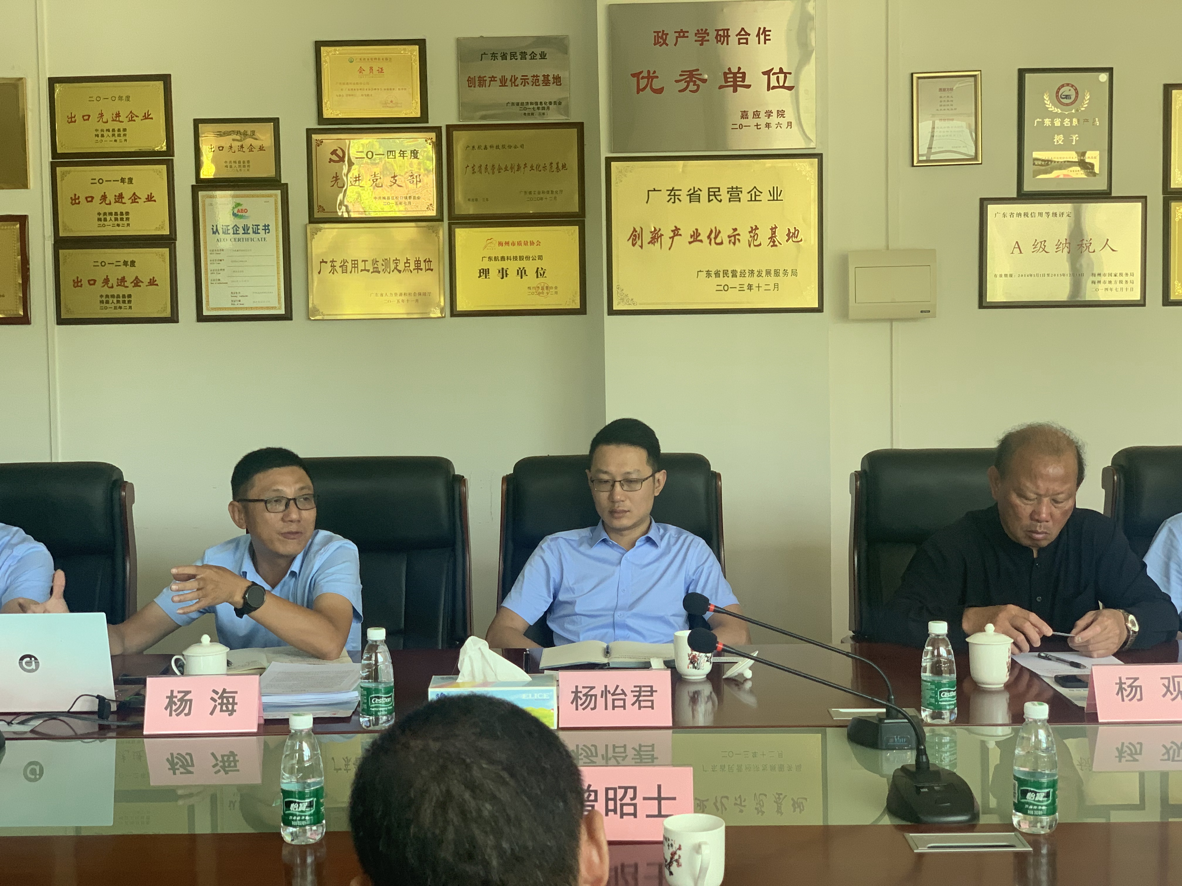 广东省节能中心崔亚军主任一行赴航鑫科技 开展节能工作调研