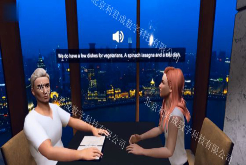 VR酒店英语情景教学实训系统