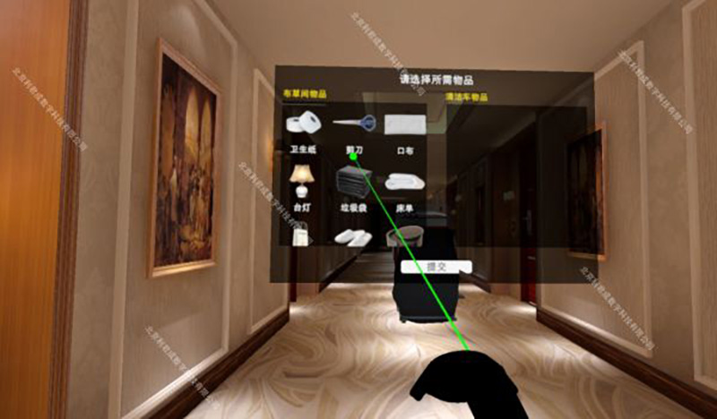 酒店管理VR体验系统