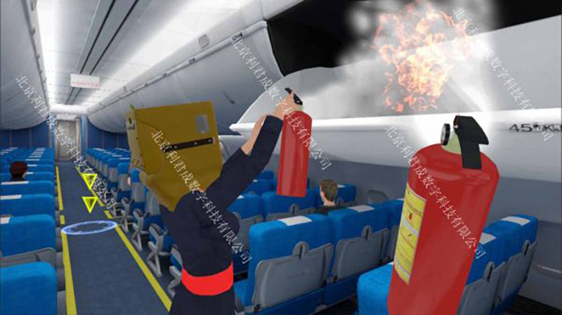 航空安全与应急虚拟仿真教学资源平台