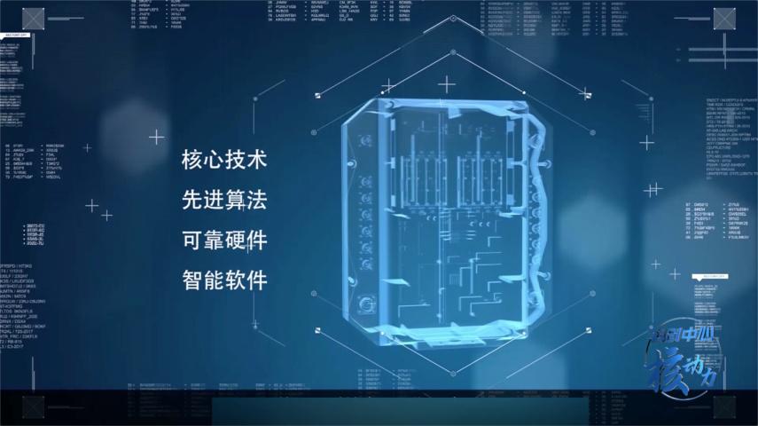 【企业快讯】l 北京广播网：专注无人机反制技术研究历正科技编织低空安全“防护网”