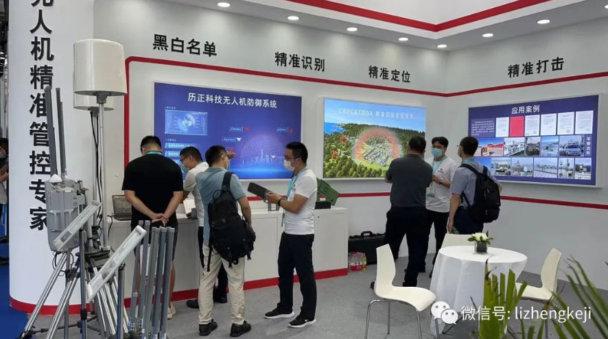 【企业快讯】2022第五届中国国际无人系统博览会圆满落幕，历正科技携旗下明星展品精彩亮相！