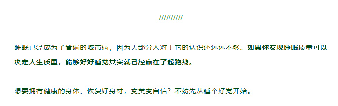 三氧疗法丨夜不能寐？OHT三氧改善睡眠障碍