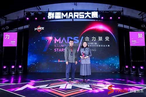【行业喜讯】2019年群星MARS大赛圆满收官 历正科技问鼎冠军