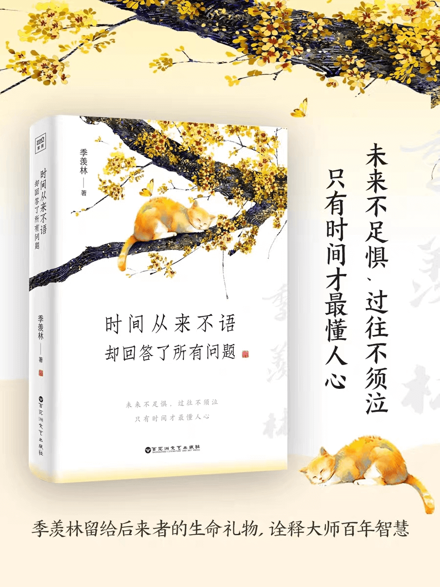 雄远文化｜律动书香 阅读美好一一广东雄远律师事务所举办阅读分享会