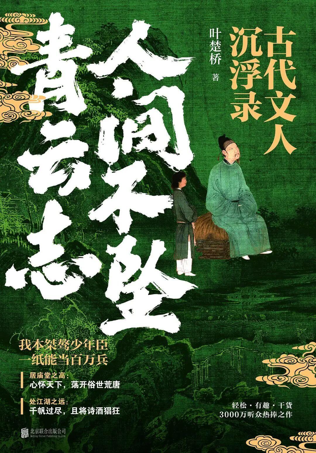 雄远文化｜律动书香 阅读美好一一广东雄远律师事务所举办阅读分享会
