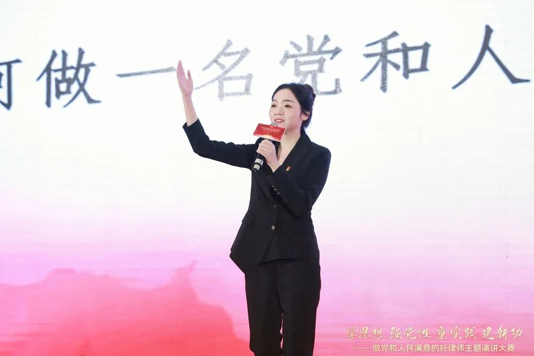 雄远党建|奋进新征程 建功新时代一一我所姜怡雪律师参加省律师行业党委、省律协主办的“做党和人民满意的好律师”主题演讲比赛 雄远党建|奋进新征程 建功新时代一一我所姜怡雪律师参加省律师行业党委、省律协主办的“做党和人民满意的好律师”主题演讲比赛