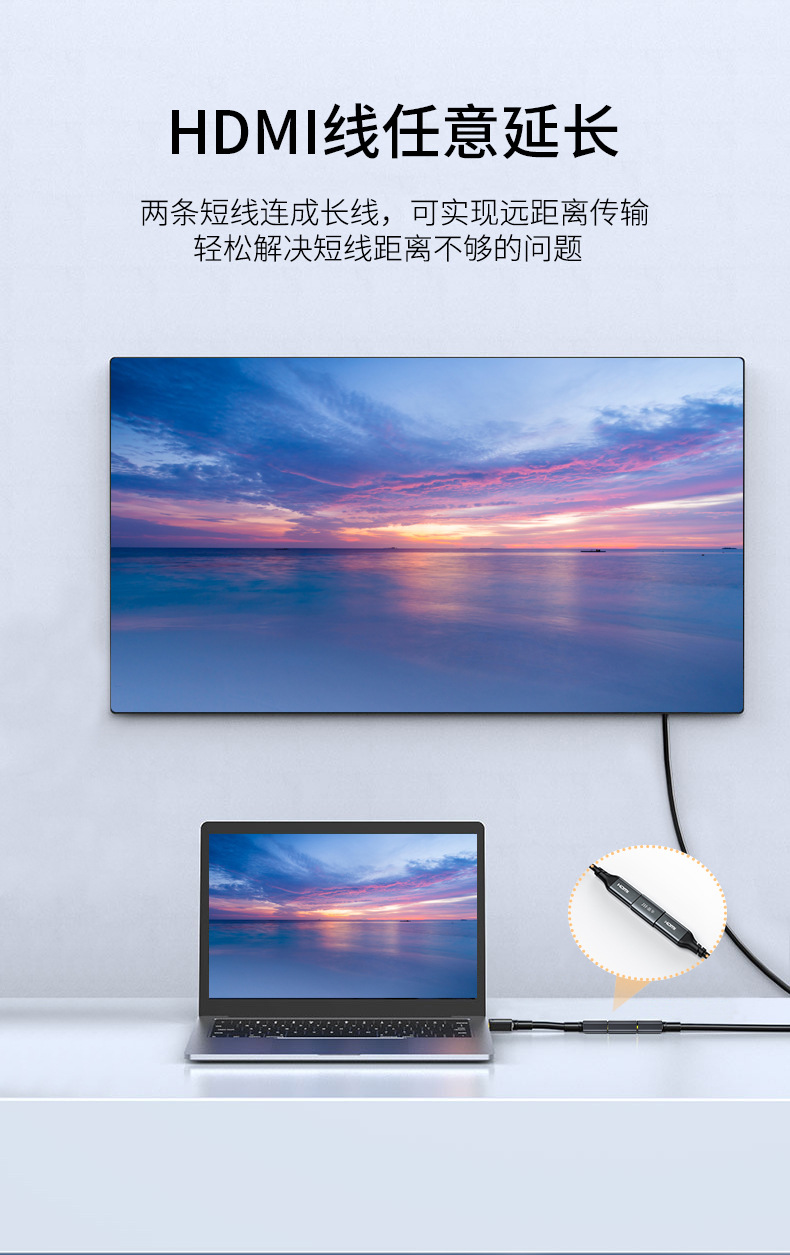 【S260】晶华HDMI直通头对接头延长头4K