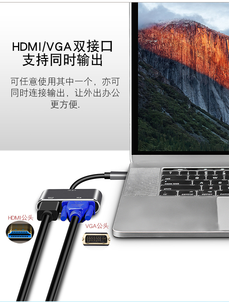 【Z321】晶华TYPE-C转HDMI+VGA双屏输出