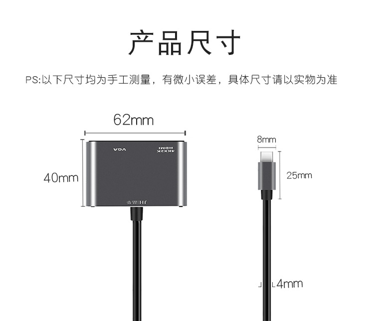 【Z321】晶华TYPE-C转HDMI+VGA双屏输出