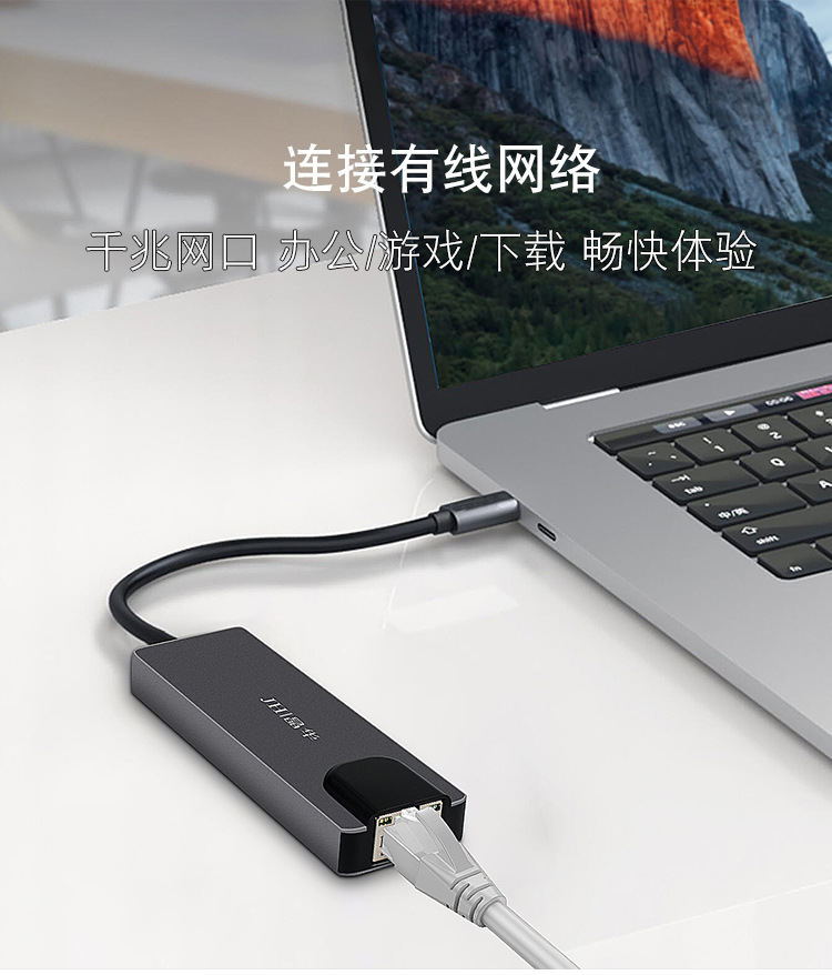 【Z325】晶华TYPE-C扩展坞（HDMI+USB3.0+千兆+PD）