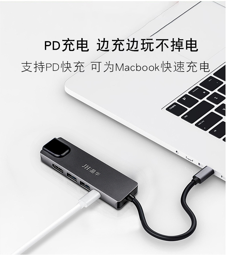 【Z325】晶华TYPE-C扩展坞（HDMI+USB3.0+千兆+PD）