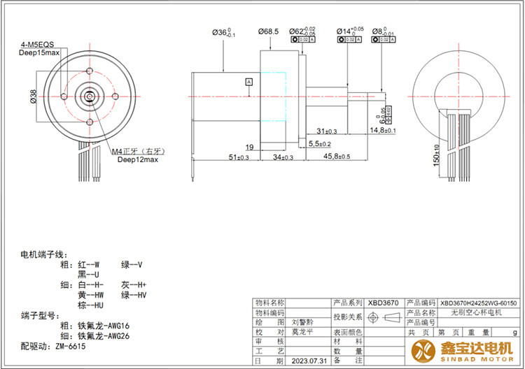 XBD-3670