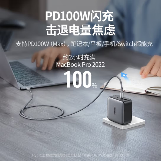 绿联15588 双Type-c数据线 【100W】硅胶编织款-冷银灰1.5米