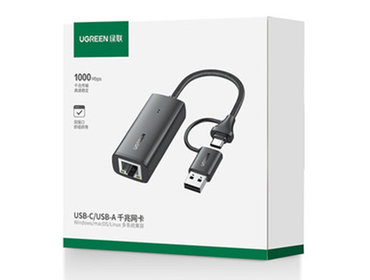 绿联15638 USB+TYPE-C二合一千兆网卡