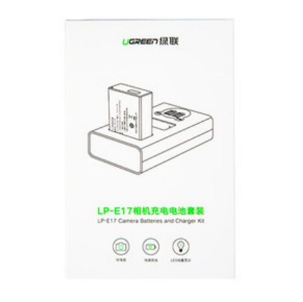 绿联70592两电一充LP-E17 佳能相机 充电电池 950mAh 2.74V