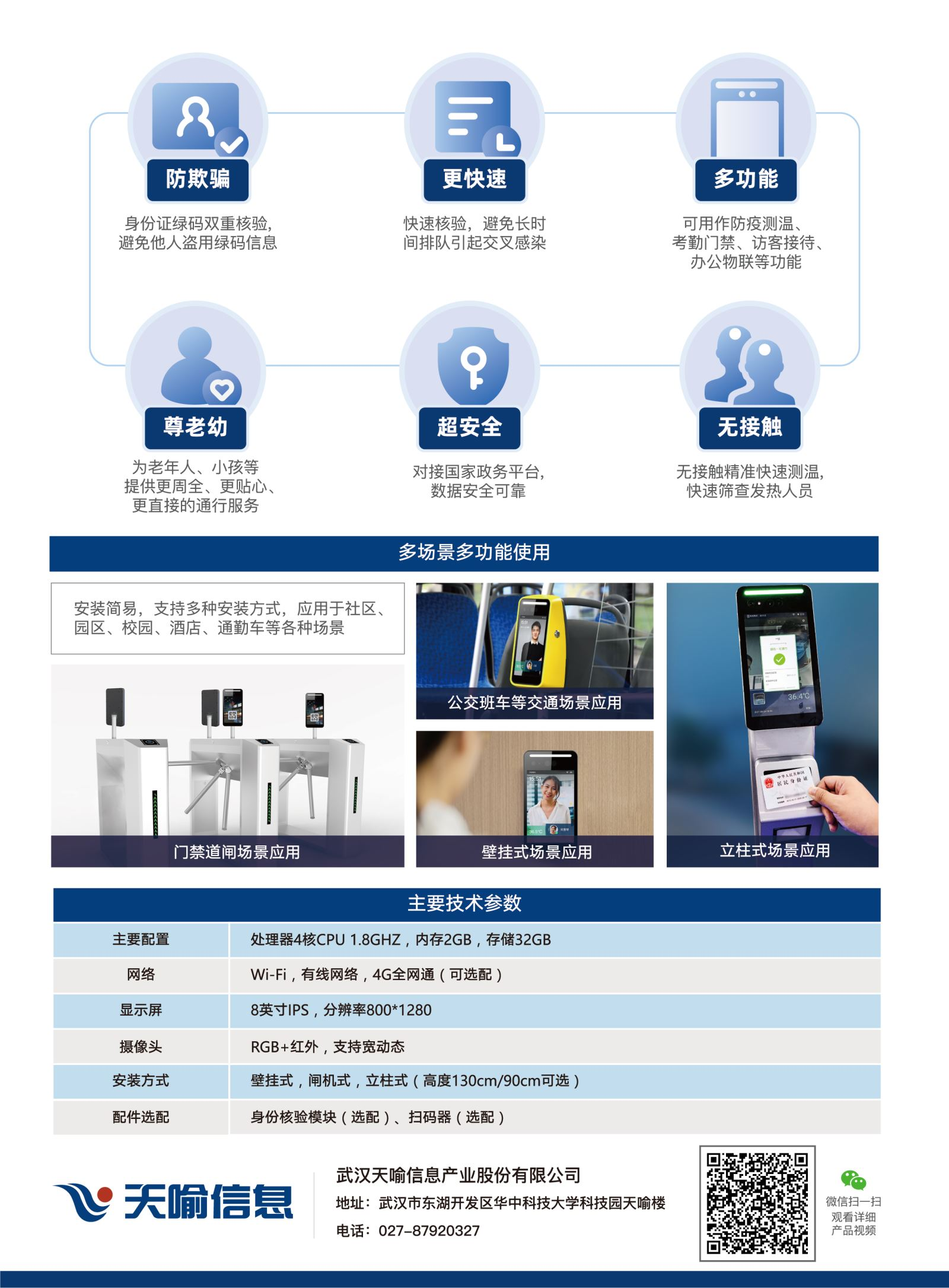 六盟联盟资料图