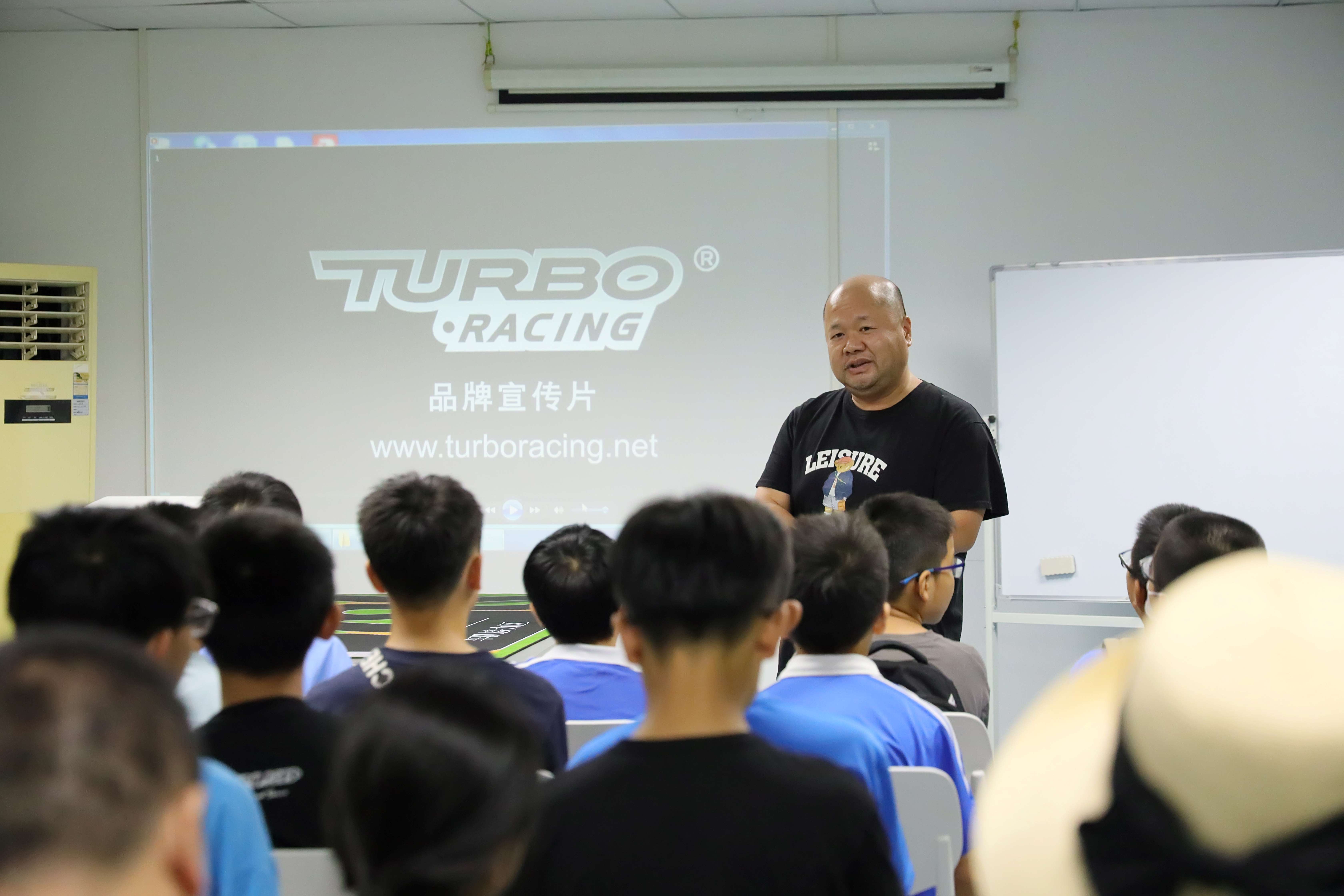 TURBO RACING车辆模型研学第一课 ——光明区三模协会研学参观学习