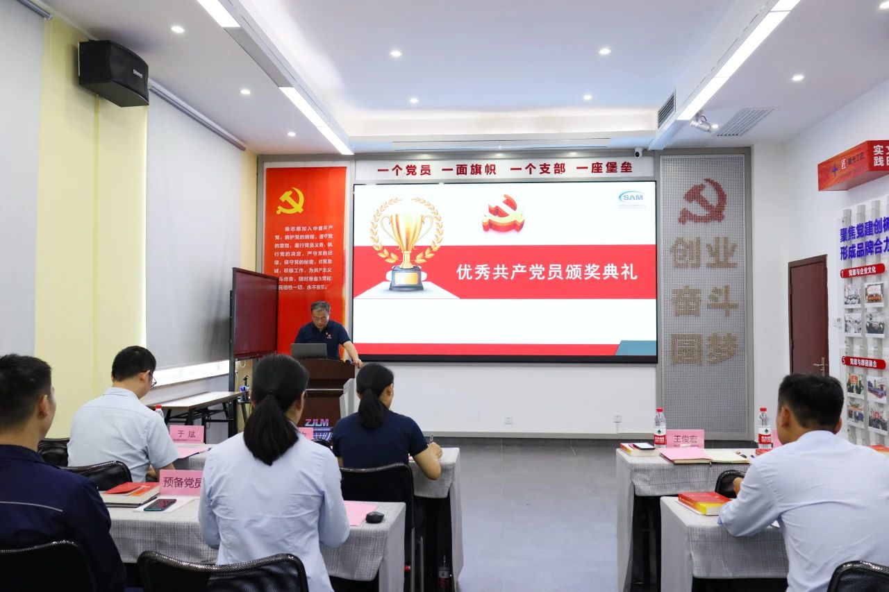 中共湖南晓光汽车模具有限公司委员会召开2022-2023年度党建工作会议