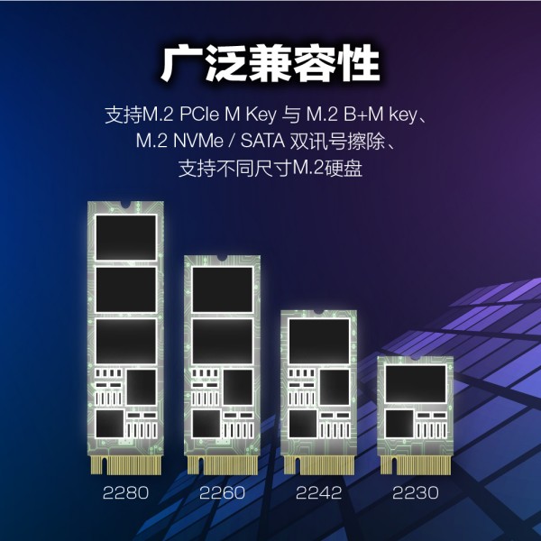 M.2 PCIe触控式硬盘数据擦除销毁机