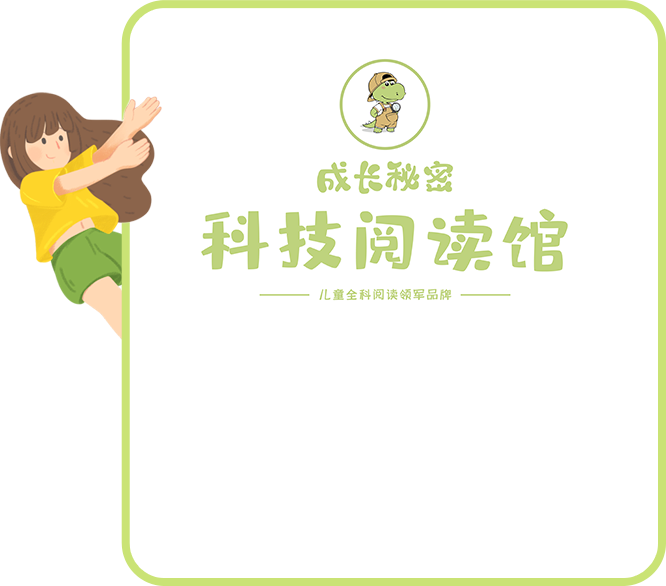 加盟小学阅读培训机构