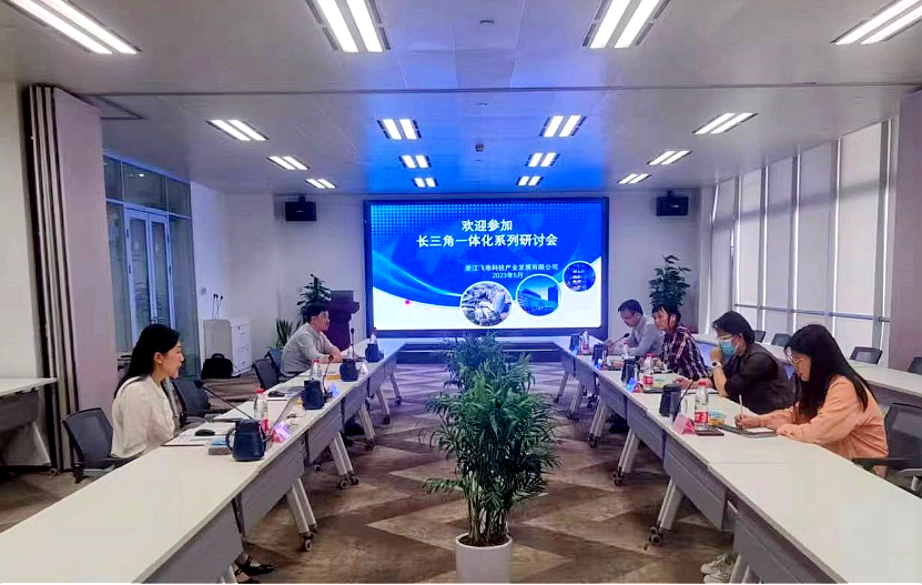 安徽科学技术情报研究所莅临慈溪（上海）飞地