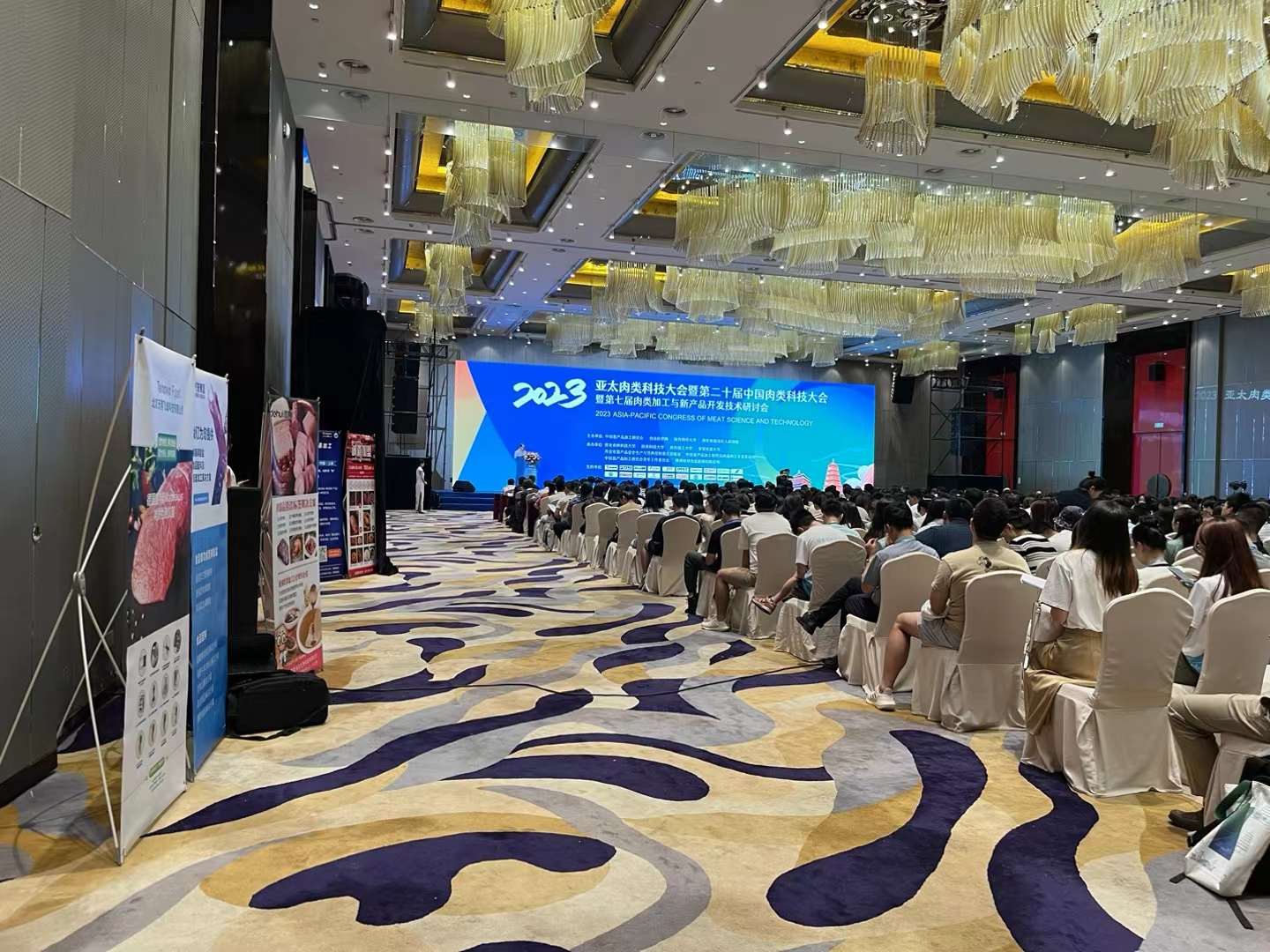 北京天翔飞域助力2023亚太肉类科技大会