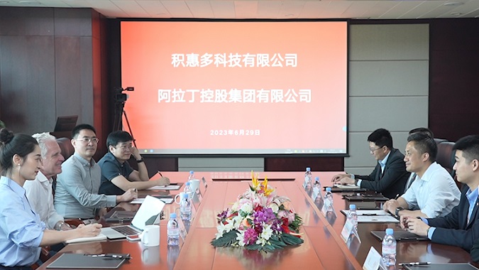 积惠多董事长艾伦·克林曼一行到访阿拉丁控股集团