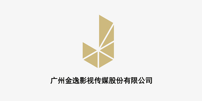 阿拉丁文化传媒集团战略投资金逸影视 阿拉丁文化传媒集团战略投资金逸影视