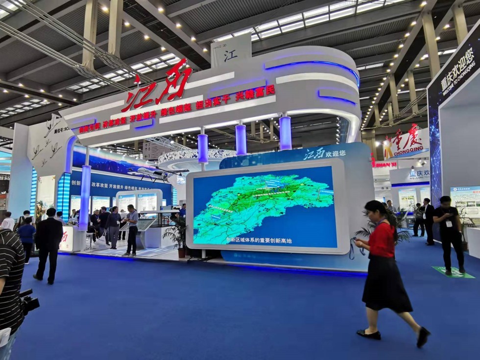 第二十届中国国际高新技术成果交易会—江西展馆