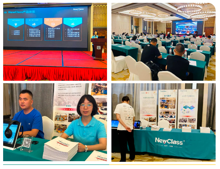 NewClass远程在辽宁，东方正龙受邀参加大连、沈阳学术盛会