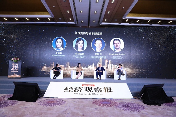 阿拉丁资产荣膺“年度卓越产业投资资产管理机构”奖项 阿拉丁资产荣膺“年度卓越产业投资资产管理机构”奖项