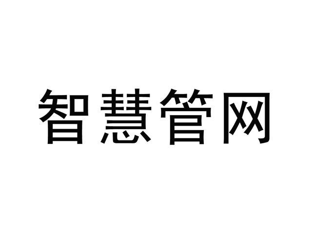 智慧供水管網(wǎng)巡檢系統(tǒng)有哪些作用？