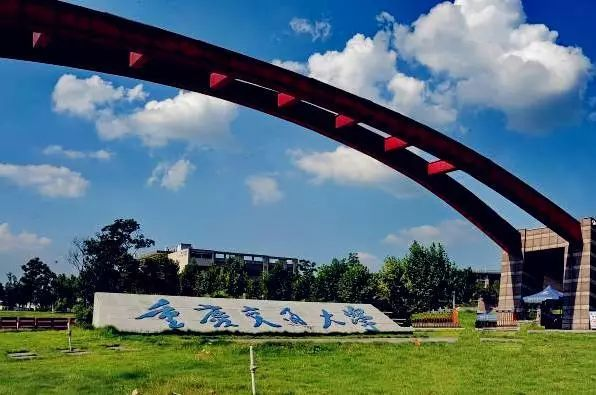 重庆交通大学副校长、党委常委易志坚一行到访阿拉丁集团 重庆交通大学副校长、党委常委易志坚一行到访阿拉丁集团