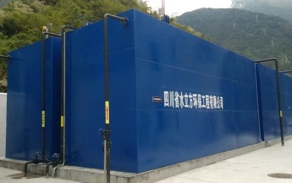 一體化生活污水處理設(shè)備 一體化生活污水處理設(shè)備