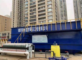 地鐵施工污水處理設(shè)備 地鐵施工污水處理設(shè)備