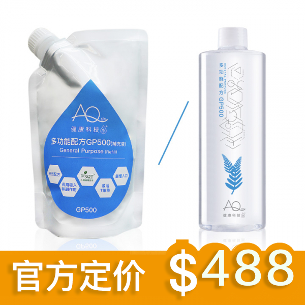 AQ健康科技水-多功能配方补充装500ml