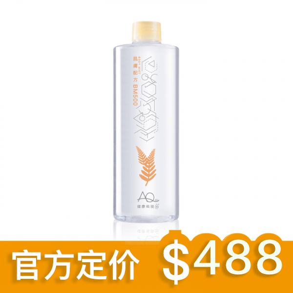 AQ健康科技水-肌膚配方補充裝 500ml